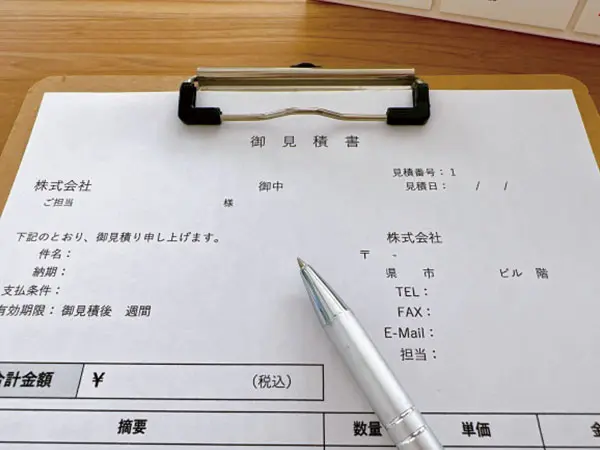 相見積もりで比較検討することで、ぼったくり業者の高額見積もり、明らかに安すぎる手抜き工事を前提とした見積もりを見抜くことができます