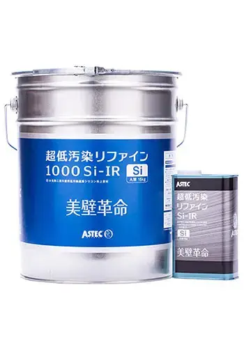 アステックペイント「リファイン1000Si-IR」